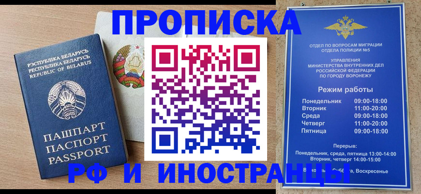 пропишу в квартире в Владивостоке